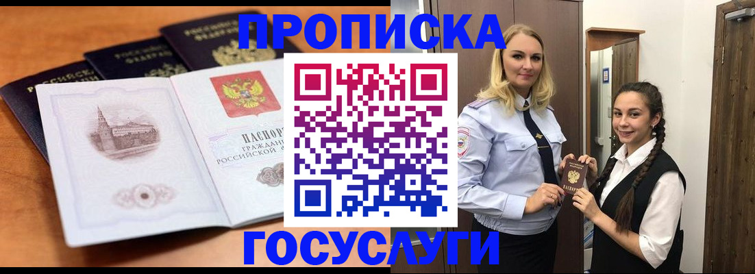 форма 3 в Хабаровске