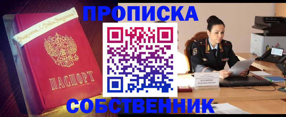 форма 3 в Хабаровске